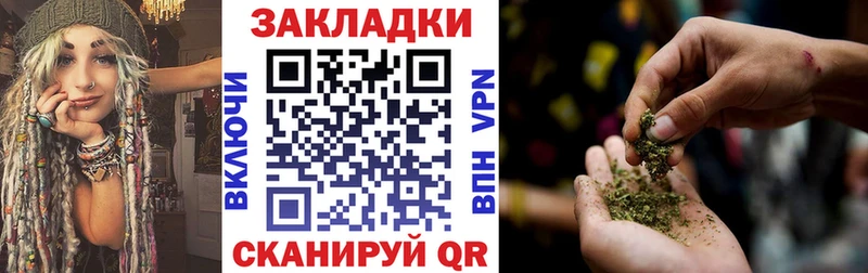 Наркотические вещества Сасово Каннабис КОКАИН Галлюциногенные грибы ГАШ