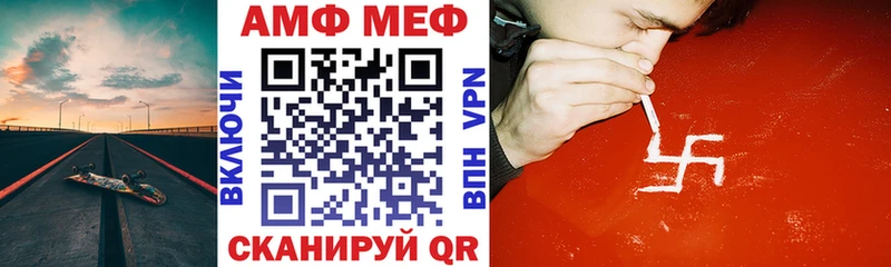 где купить Сасово Amphetamine Розовый
