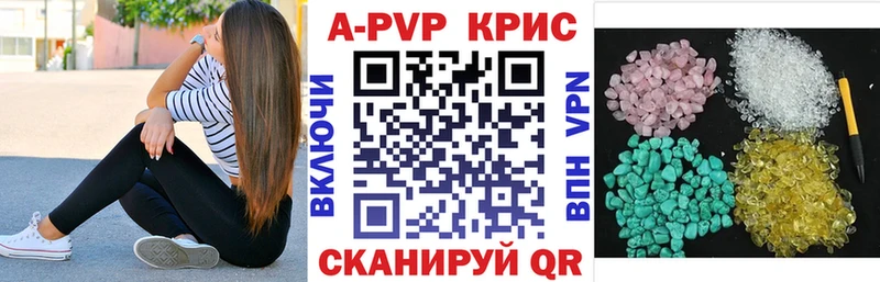 A-PVP VHQ  купить наркотики сайты  Сасово 