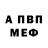АМФЕТАМИН VHQ Sofiia Koval