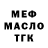 МЕТАДОН мёд Diego Franceschin