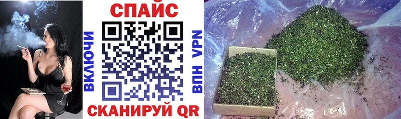 ОМГ ОМГ ссылка  Сасово  Бутират Butirat  купить наркотик 
