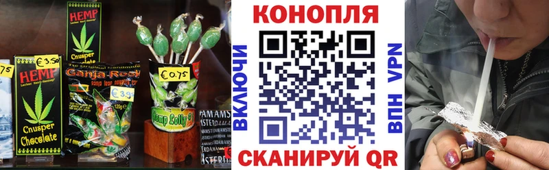 Canna-Cookies конопля  Сасово 