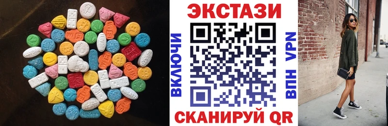 наркотики  Сасово  ЭКСТАЗИ 300 mg 