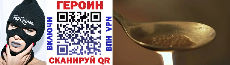 наркотики  Сасово  Героин герыч 