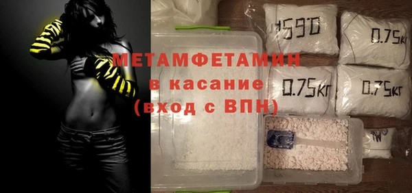 амфетамин Алексеевка