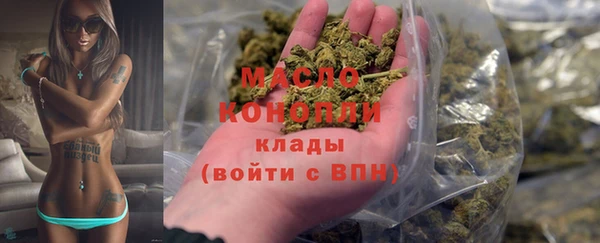 амфетамин Алексеевка