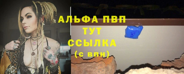 меф VHQ Нефтекумск