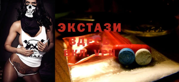 ALPHA PVP Алексин