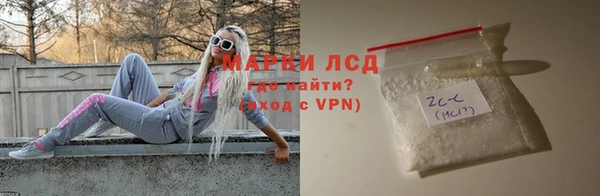 ALPHA PVP Алексин