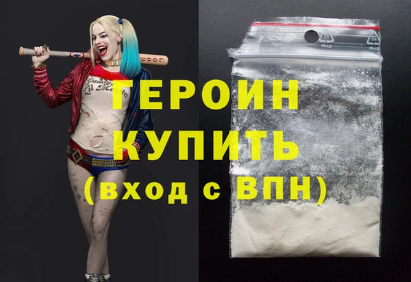 ALPHA PVP Алексин