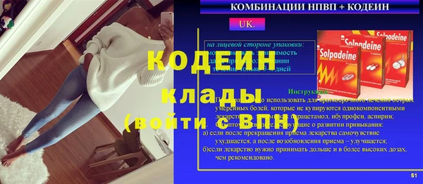 ALPHA PVP Алексин