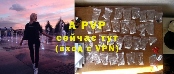ALPHA PVP Алексин