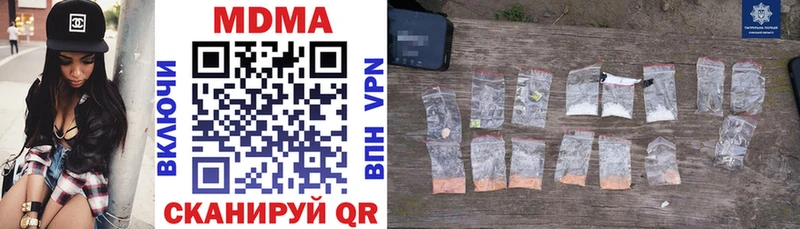 МДМА Molly  как найти   MEGA как войти  Сасово 