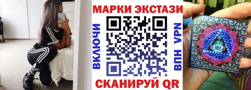 Марки 25I-NBOMe 1500мкг  Сасово 