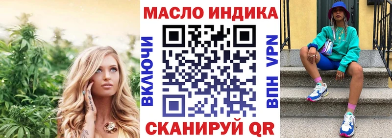 ТГК вейп с тгк  Сасово 