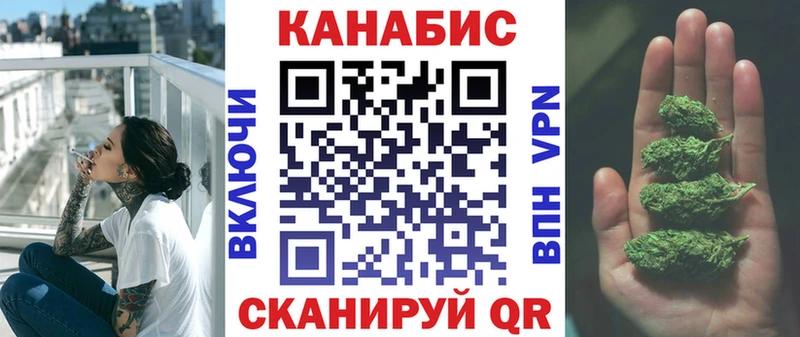 Марихуана гибрид Сасово